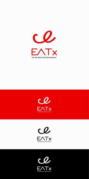 designdesign (designdesign)さんの『食べる』で世界を繋ぐ株式会社EATx（イートエックス）ロゴ　企業スローガンGo for Good　への提案