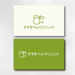 wisdesign (wisteriaqua)さんの動物病院『すずきペットクリニック』のロゴ募集への提案