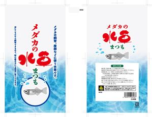 奥田勝久 (GONBEI)さんの水草のパッケージのデザイン制作への提案