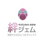 安武麻紀 (mokacoco)さんの「絆ジェム〜世界でただひとつのサファイア〜」のロゴ作成への提案