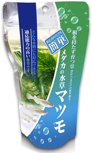 Big moon design (big-moon)さんの水草のパッケージのデザイン制作への提案