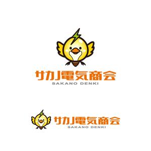 yellow_frog (yellow_frog)さんのサカノ電気商会のロゴへの提案