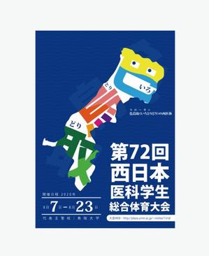 masato_illustrator (masato)さんの西日本医科学生の総合体育大会のポスターのデザイン作成の依頼への提案