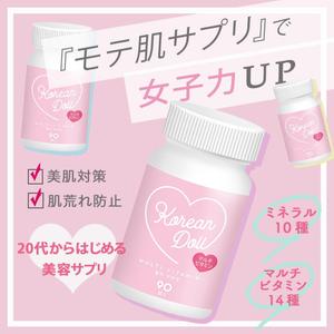 aicys_webdesign (aikom)さんの【女性用美容サプリ】LPにおけるファーストビューページの画像作成への提案