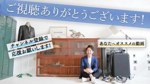 chunboro (chunboro)さんのYoutube内に設置するバナーの作成依頼への提案