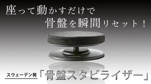 藤原 (Masato_1112)さんのネット通販の商品販売TOPページ１枚（クラウドファンディングサイトMAKUAKE）の作成への提案