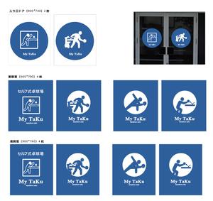 壱宣コミュニケーションズ (ichisen)さんのセルフ式卓球場のウィンドウサインデザインの仕事 への提案
