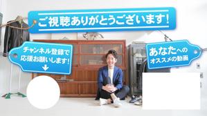 osdes (osdes)さんのYoutube内に設置するバナーの作成依頼への提案