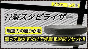 かくた (meso00)さんのネット通販の商品販売TOPページ１枚（クラウドファンディングサイトMAKUAKE）の作成への提案