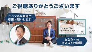 ultimasystem (ultimasystem)さんのYoutube内に設置するバナーの作成依頼への提案