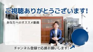 Buchi (Buchi)さんのYoutube内に設置するバナーの作成依頼への提案