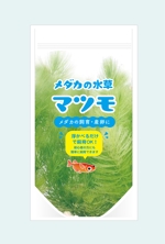 堀之内  美耶子 (horimiyako)さんの水草のパッケージのデザイン制作への提案