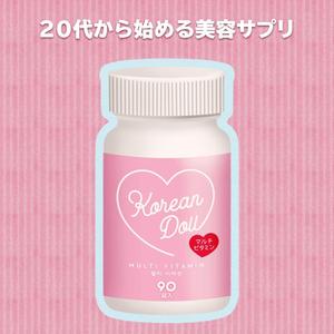 モンモンスリー (monmon3)さんの【女性用美容サプリ】LPにおけるファーストビューページの画像作成への提案
