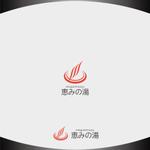 D.R DESIGN (Nakamura__)さんの日帰り温泉「恵みの湯」ロゴへの提案