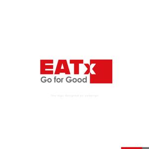Ü design (ue_taro)さんの『食べる』で世界を繋ぐ株式会社EATx（イートエックス）ロゴ　企業スローガンGo for Good　への提案
