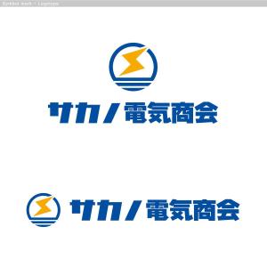 cambelworks (cambelworks)さんのサカノ電気商会のロゴへの提案