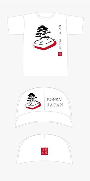 B面スタジオ (Uchimotoshingo)さんの外国人が思わず買いたくなるＴシャツをつくりたいへの提案