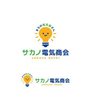 m_mtbooks (m_mtbooks)さんのサカノ電気商会のロゴへの提案