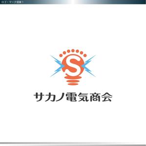 Remingtonさんのサカノ電気商会のロゴへの提案