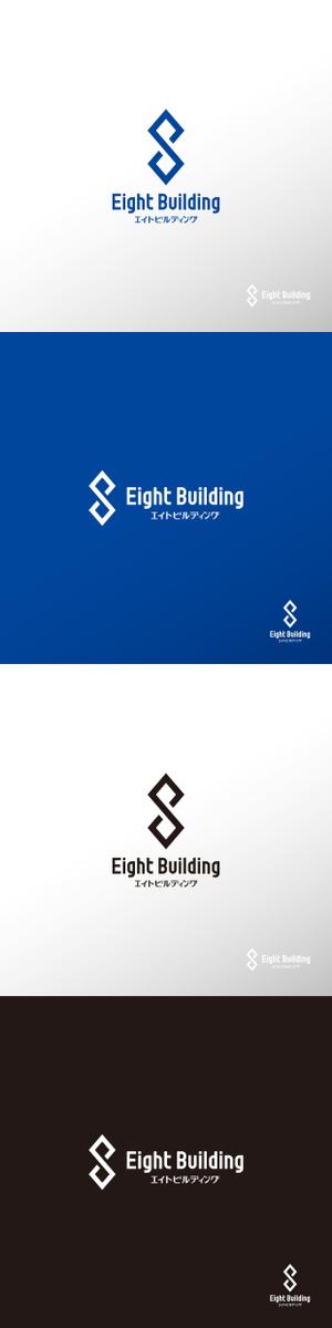 doremi (doremidesign)さんの「株式会社エイトビルディング」のロゴ・シンボルマークへの提案