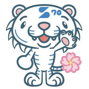 kikutsu (kikutsu)さんの会社　創立７０周年記念キャラクターへの提案