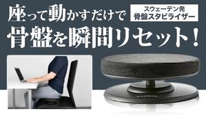 VainStain (VainStain)さんのネット通販の商品販売TOPページ１枚（クラウドファンディングサイトMAKUAKE）の作成への提案
