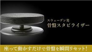 hamo design (hamomo)さんのネット通販の商品販売TOPページ１枚（クラウドファンディングサイトMAKUAKE）の作成への提案