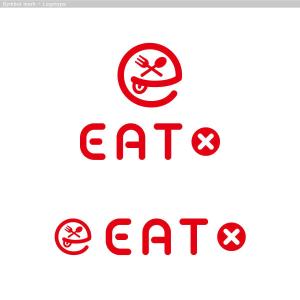 cambelworks (cambelworks)さんの『食べる』で世界を繋ぐ株式会社EATx（イートエックス）ロゴ　企業スローガンGo for Good　への提案