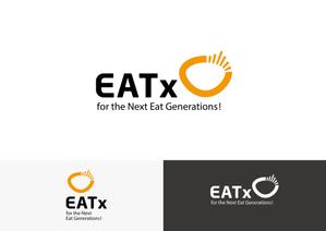 ainogin (ainogin)さんの『食べる』で世界を繋ぐ株式会社EATx（イートエックス）ロゴ　企業スローガンGo for Good　への提案