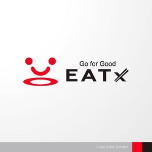 ＊ sa_akutsu ＊ (sa_akutsu)さんの『食べる』で世界を繋ぐ株式会社EATx（イートエックス）ロゴ　企業スローガンGo for Good　への提案