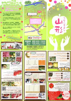 なかっち (kotoha-925)さんのイチゴ・梨の観光農園のパンフレット兼案内図への提案