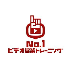 fuji_san (fuji_san)さんの「No1ビデオ営業トレーニング」のロゴ作成への提案
