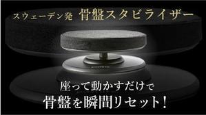 hamo design (hamomo)さんのネット通販の商品販売TOPページ１枚（クラウドファンディングサイトMAKUAKE）の作成への提案