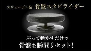 hamo design (hamomo)さんのネット通販の商品販売TOPページ１枚（クラウドファンディングサイトMAKUAKE）の作成への提案