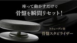 hamo design (hamomo)さんのネット通販の商品販売TOPページ１枚（クラウドファンディングサイトMAKUAKE）の作成への提案