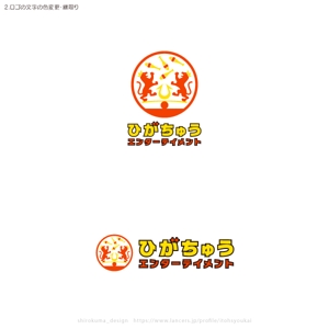 shirokuma_design (itohsyoukai)さんのジャグリングパフォーマー事務所ロゴ作成への提案