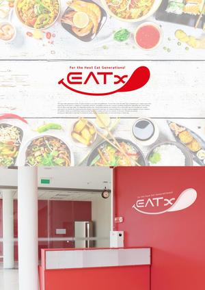 YOO GRAPH (fujiseyoo)さんの『食べる』で世界を繋ぐ株式会社EATx（イートエックス）ロゴ　企業スローガンGo for Good　への提案