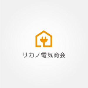 tanaka10 (tanaka10)さんのサカノ電気商会のロゴへの提案