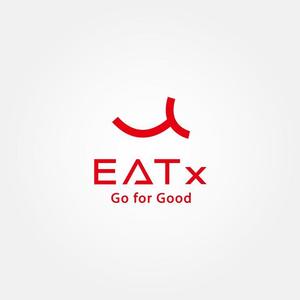 tanaka10 (tanaka10)さんの『食べる』で世界を繋ぐ株式会社EATx（イートエックス）ロゴ　企業スローガンGo for Good　への提案