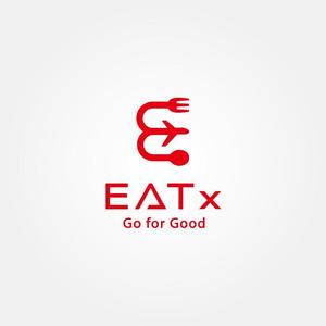 tanaka10 (tanaka10)さんの『食べる』で世界を繋ぐ株式会社EATx（イートエックス）ロゴ　企業スローガンGo for Good　への提案