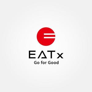 tanaka10 (tanaka10)さんの『食べる』で世界を繋ぐ株式会社EATx（イートエックス）ロゴ　企業スローガンGo for Good　への提案