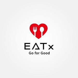 tanaka10 (tanaka10)さんの『食べる』で世界を繋ぐ株式会社EATx（イートエックス）ロゴ　企業スローガンGo for Good　への提案