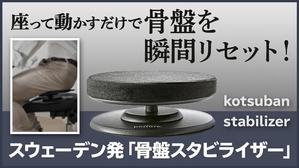 T_kintarou (T_kintarou)さんのネット通販の商品販売TOPページ１枚（クラウドファンディングサイトMAKUAKE）の作成への提案