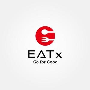 tanaka10 (tanaka10)さんの『食べる』で世界を繋ぐ株式会社EATx（イートエックス）ロゴ　企業スローガンGo for Good　への提案