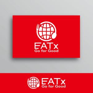 White-design (White-design)さんの『食べる』で世界を繋ぐ株式会社EATx（イートエックス）ロゴ　企業スローガンGo for Good　への提案