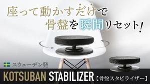 Kyo (kiiro22)さんのネット通販の商品販売TOPページ１枚（クラウドファンディングサイトMAKUAKE）の作成への提案