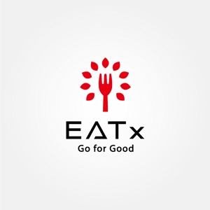 tanaka10 (tanaka10)さんの『食べる』で世界を繋ぐ株式会社EATx（イートエックス）ロゴ　企業スローガンGo for Good　への提案