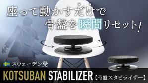 Kyo (kiiro22)さんのネット通販の商品販売TOPページ１枚（クラウドファンディングサイトMAKUAKE）の作成への提案