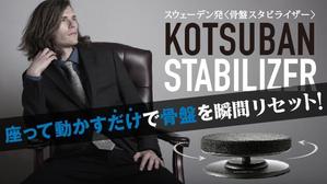 Kyo (kiiro22)さんのネット通販の商品販売TOPページ１枚（クラウドファンディングサイトMAKUAKE）の作成への提案