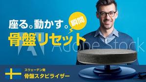 team John and Kz (hinatafuka)さんのネット通販の商品販売TOPページ１枚（クラウドファンディングサイトMAKUAKE）の作成への提案